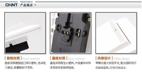 【正泰開關面板 NEW7 一開雙控 大翹板開關插座 正泰電工 86型】價格,廠家,圖片,電工開關,上海市閔行區永鑫電器經營部-