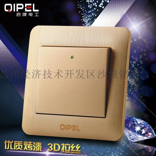 低價墻壁開關插座廠家 優質86型香檳金一開多控大蹺板開關面板批發圖片,低價墻壁開關插座廠家 優質86型香檳金一開多控大蹺板開關面板批發高清圖片 溫州經濟技術開發區沙城銘奧電器廠