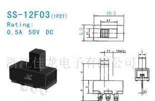 供應低價0庫存積壓的撥動開關，電工電氣優選產品